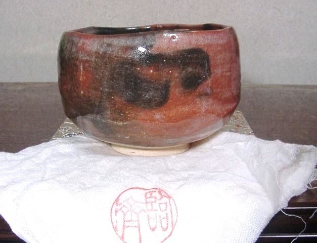 永興明道作 妙心寺管長 倉内松堂老師 書付 「米寿」茶碗No2無傷共箱古物。