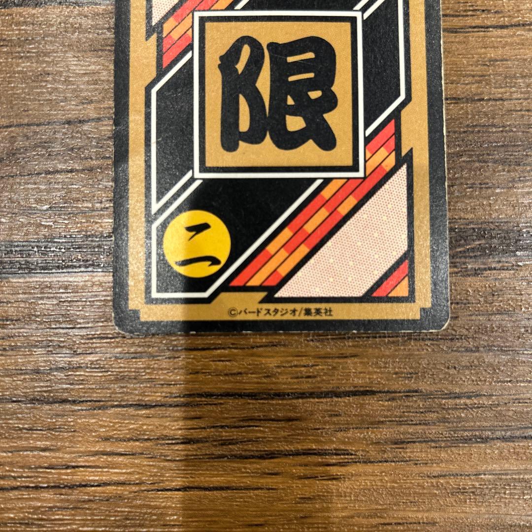 【超レア品】ドラゴンボールカードダス　究極博　No.2 孫悟飯