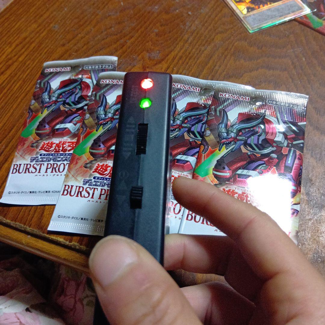 バーストプエルトリコ　サーチ機反応ありパック