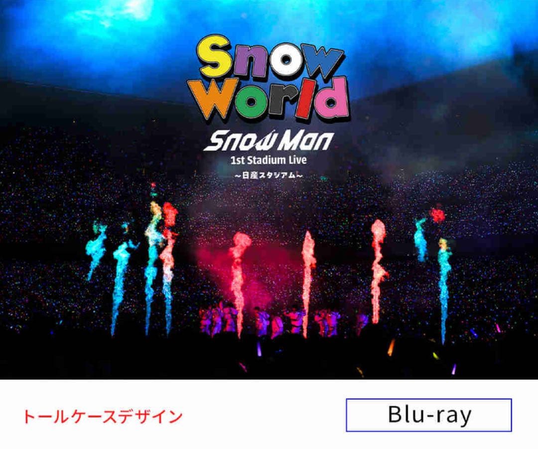 ① Man 1st Stadium  World日産スタジアム