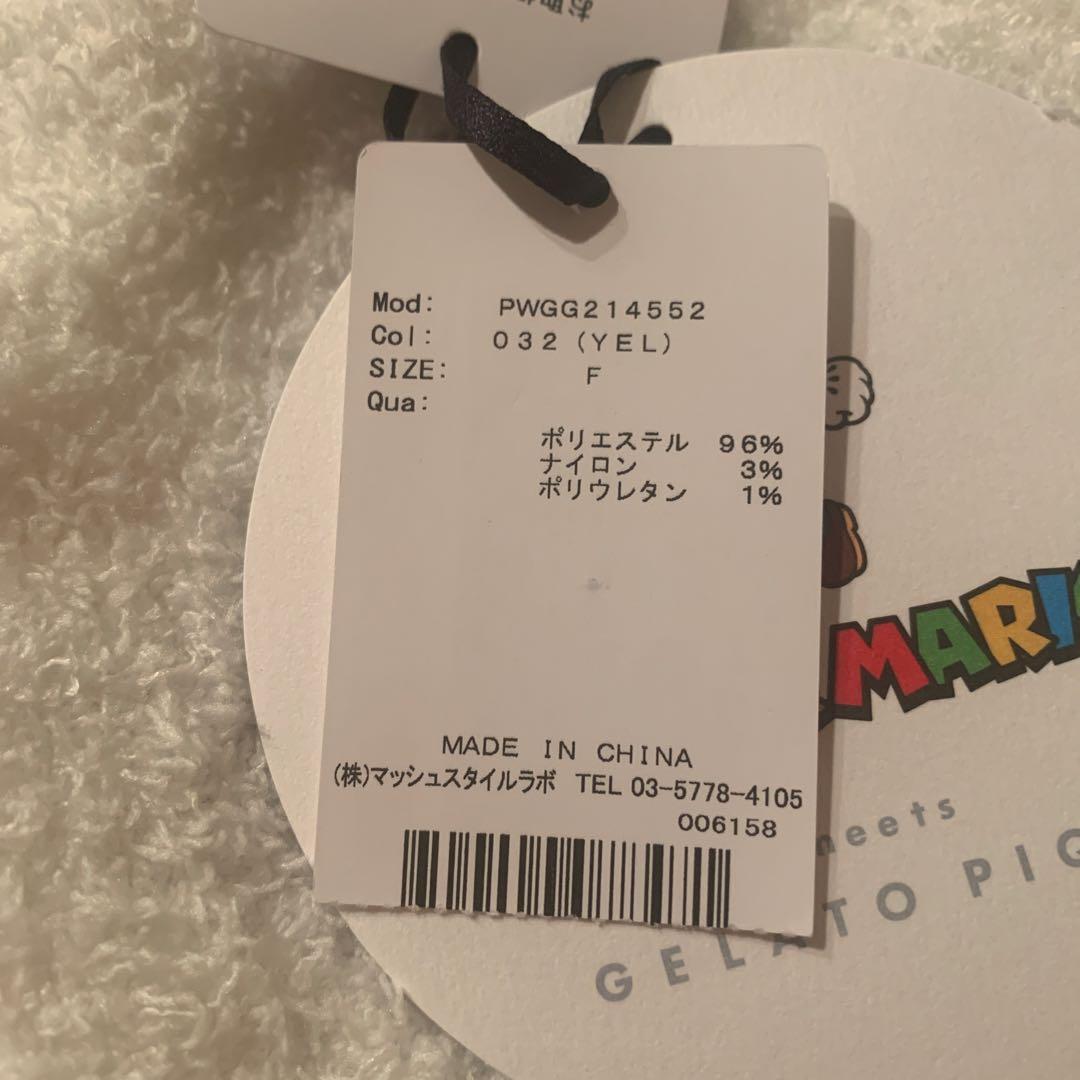 gelatopique スーパーマリオ タオルブランケット