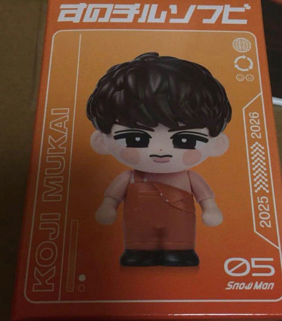 Man ON ライブグッズ 向井康二 うちわ ソフビ 4点