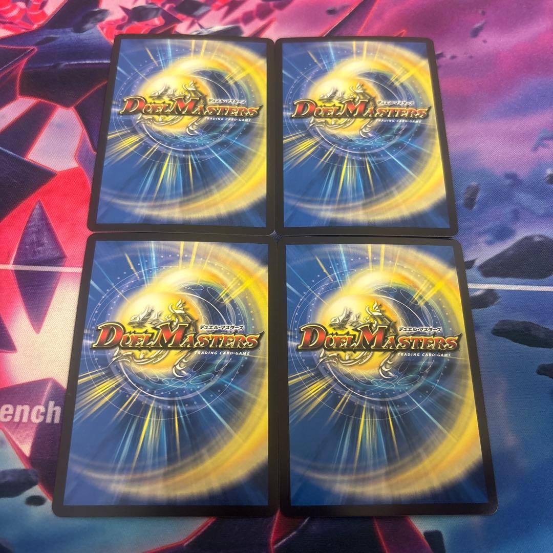 鬼ヶ覇覇覇ジャオウガ おにがハイパージャオウガ　4枚　デュエマ