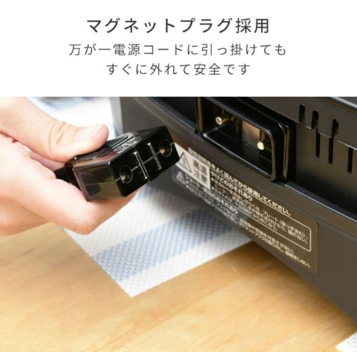 【新品・未使用!】山善 吸煙グリルホットプレート