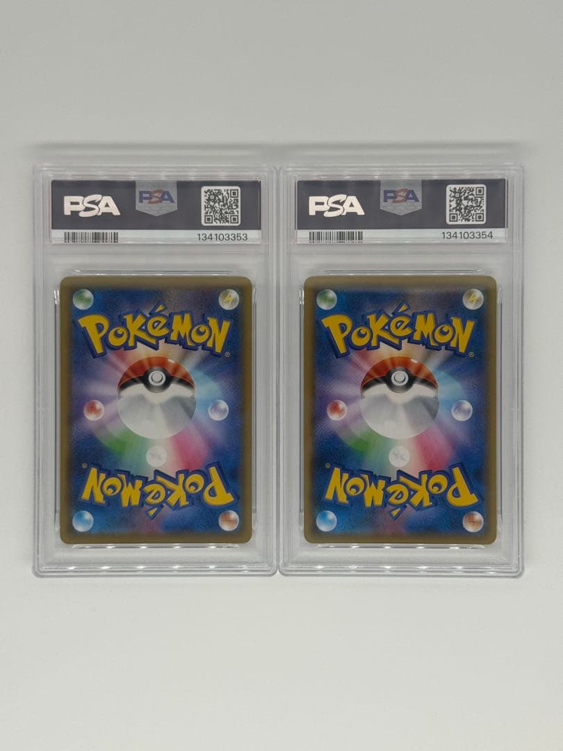 【PSA10】《5連番》 なみのり そらをとぶ ピカチュウv vmax 25th