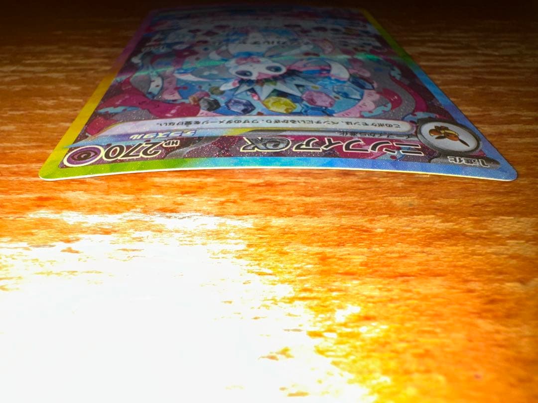 ポ*き様 ニンフィアex SAR SV8a テラスタルフェスex 212/187