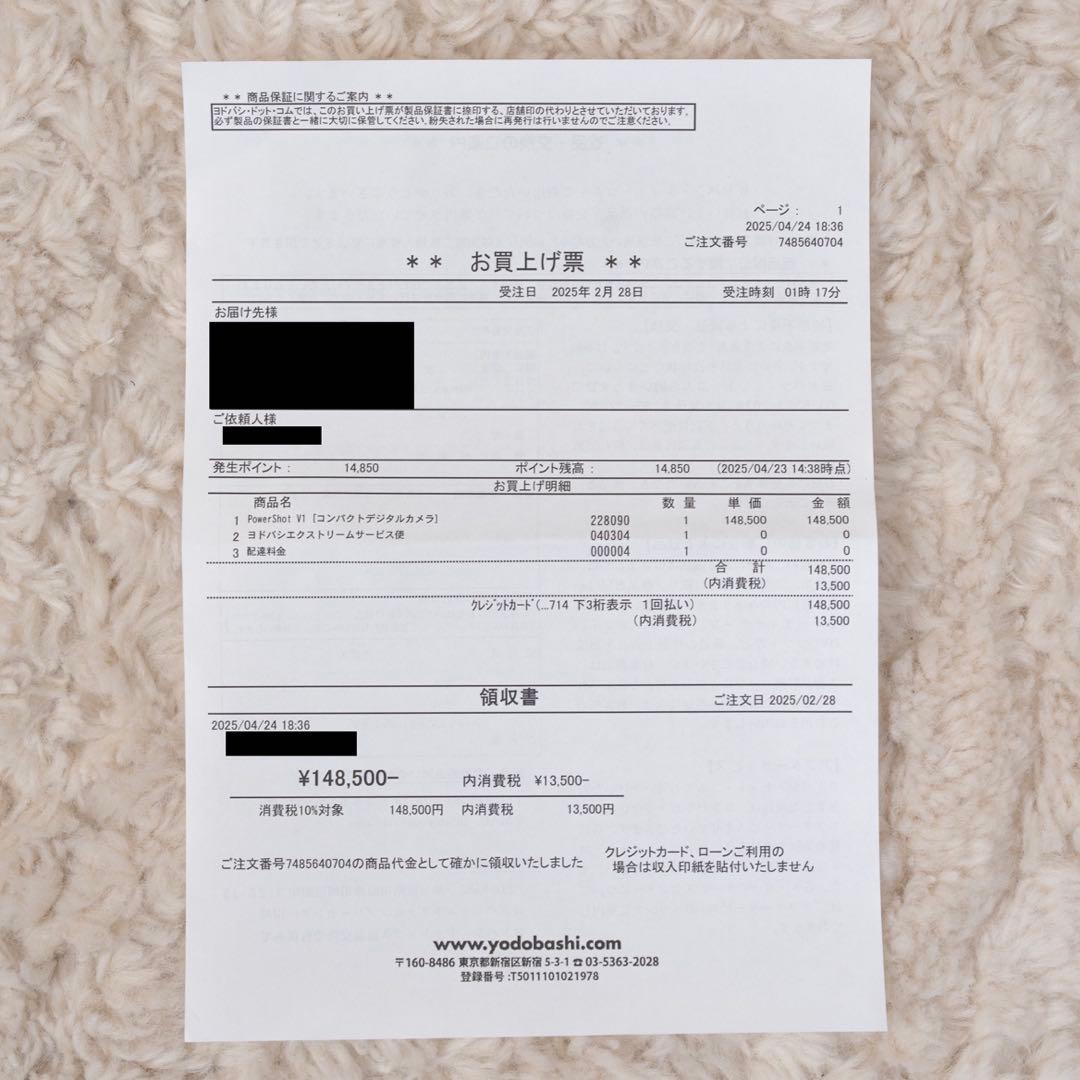 【新品】キヤノン PowerShot V1 コンパクトデジタルカメラ