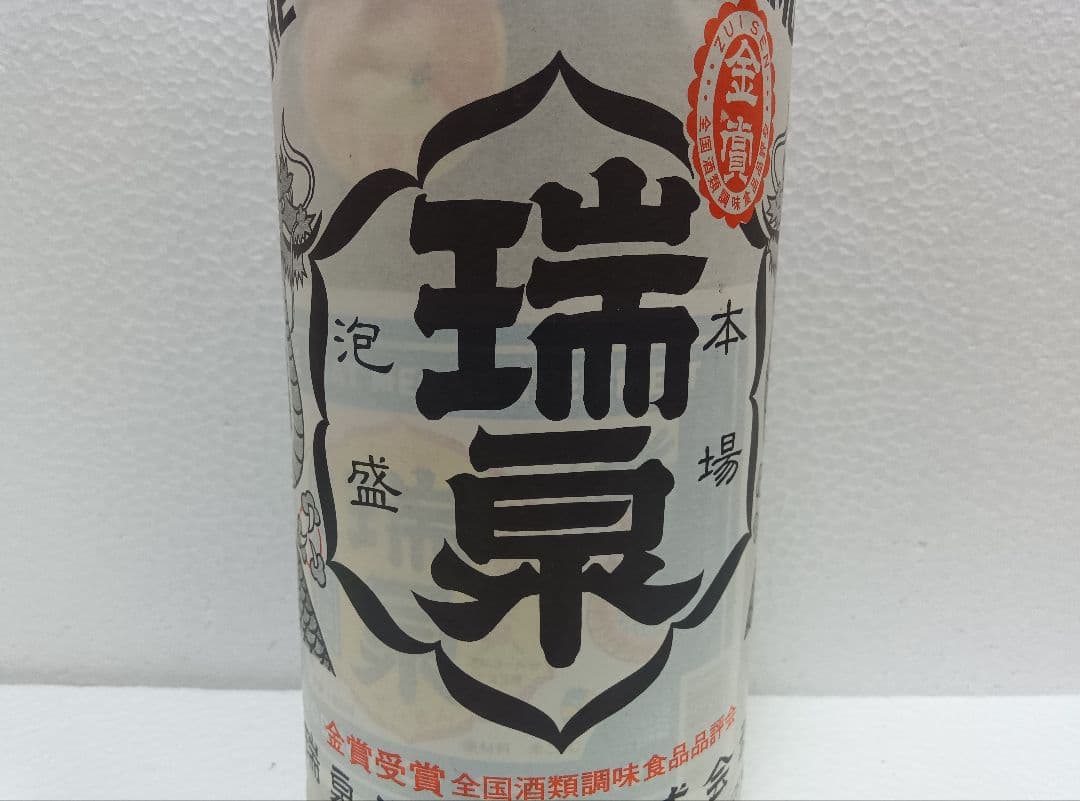 本場泡盛 瑞泉 43度 古酒 ビンテージ
