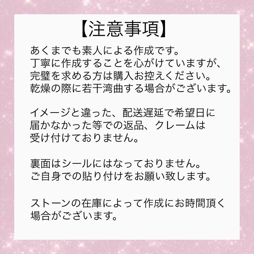 デコうちわ パーツ リボン文字