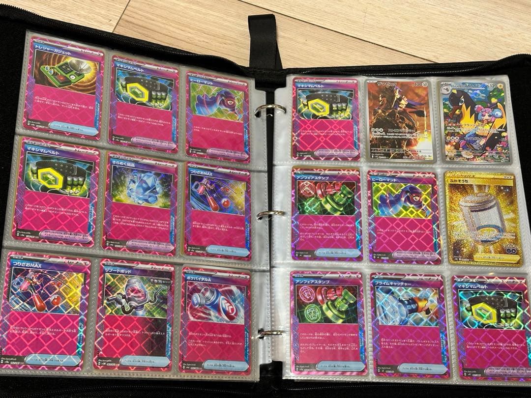 ポケモンカード　大量　ファイル付き
