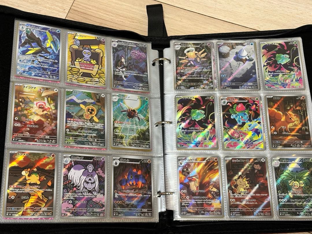 ポケモンカード　大量　ファイル付き