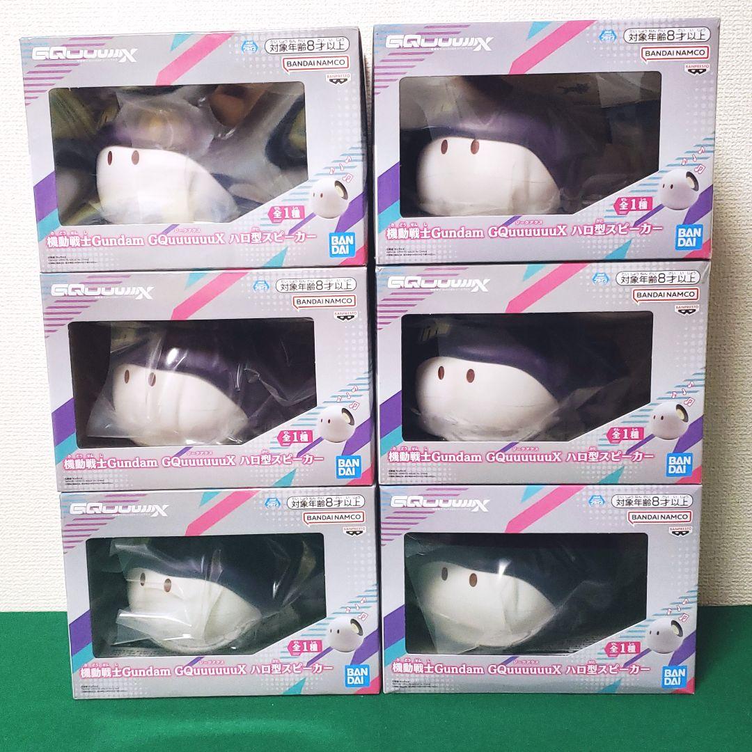 機動戦士Gundam GQuuuuuuX ハロ型スピーカー （6個セット）