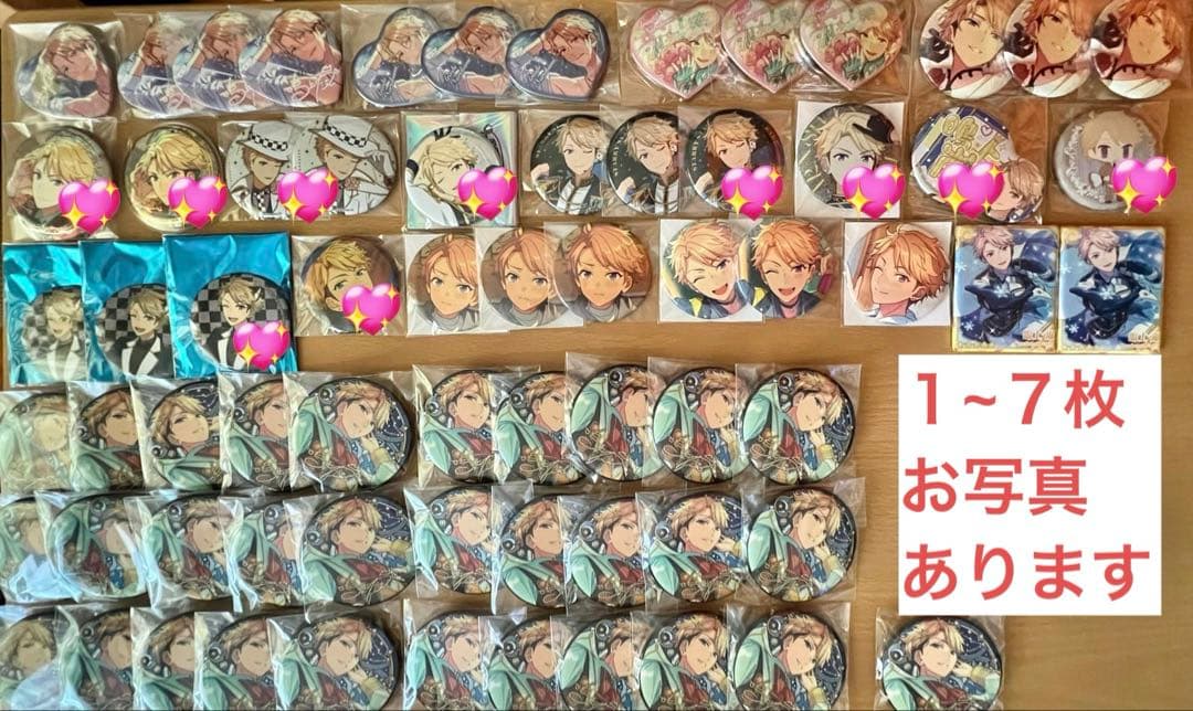 嵐　まとめ売り