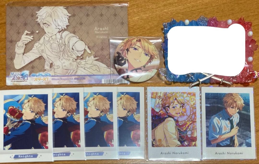 嵐　まとめ売り