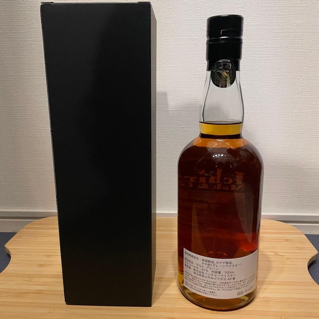 【限定記念酒】イチローズモルト秩父鉄道SLオリジナル記念ボトル2025