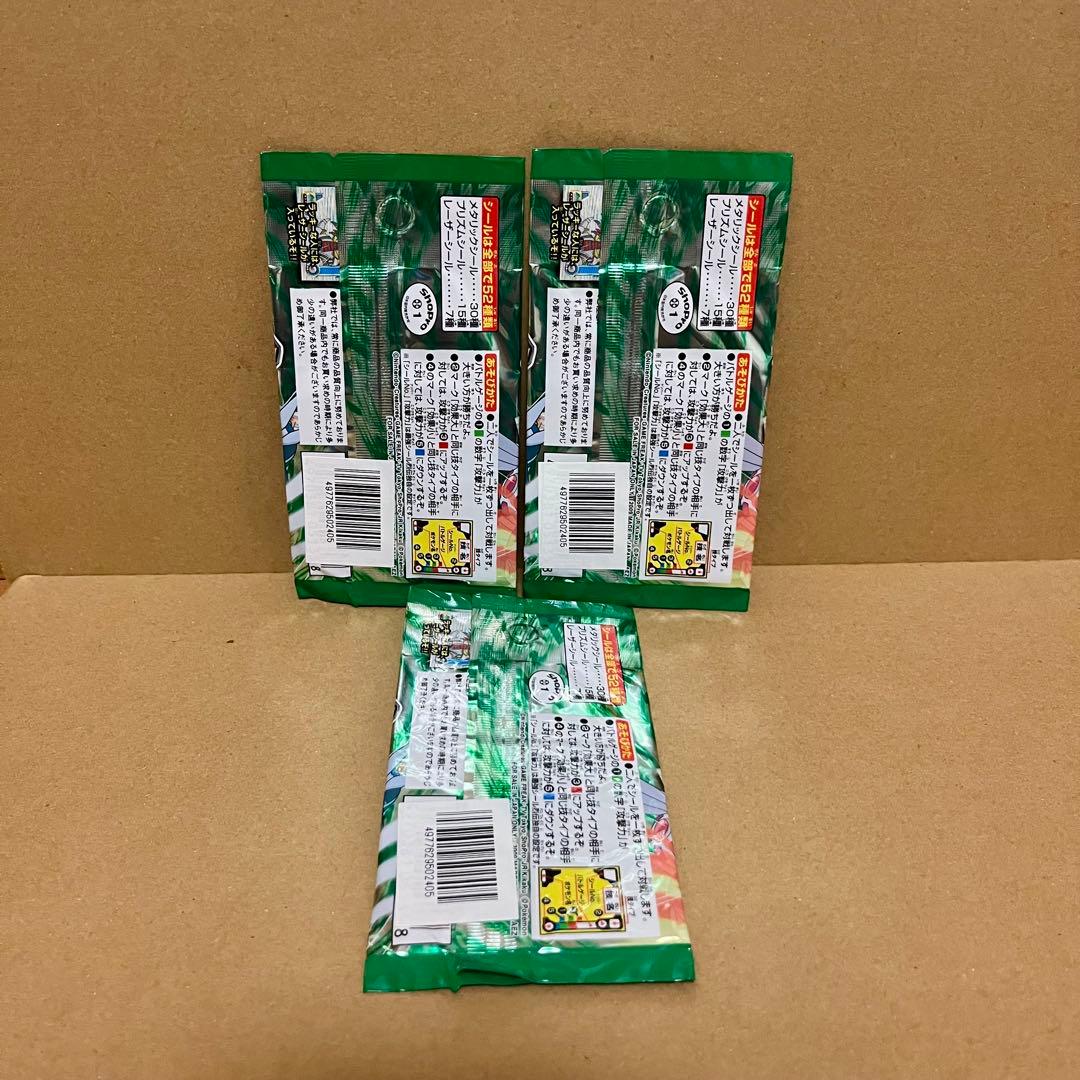 ポケモン シール烈伝 DX 技 5 未開封 3パック 大量 まとめ売り