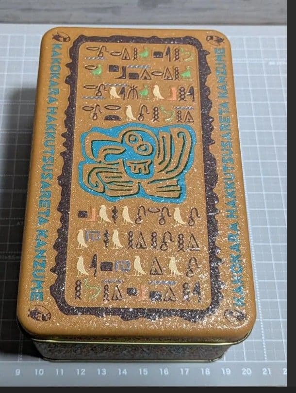 【非売品】キョロちゃん おもちゃの缶詰 3缶セット