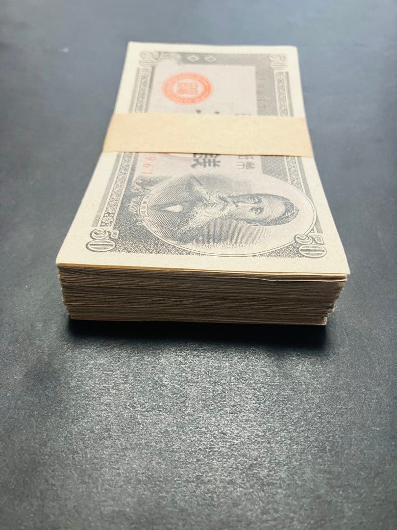 旧紙幣　古札　帯付き　政府紙幣B号50銭　板垣50銭　未使用　100枚束