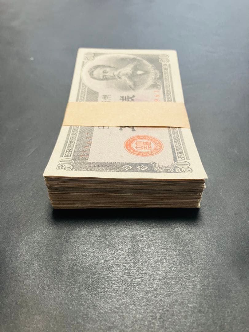 旧紙幣　古札　帯付き　政府紙幣B号50銭　板垣50銭　未使用　100枚束