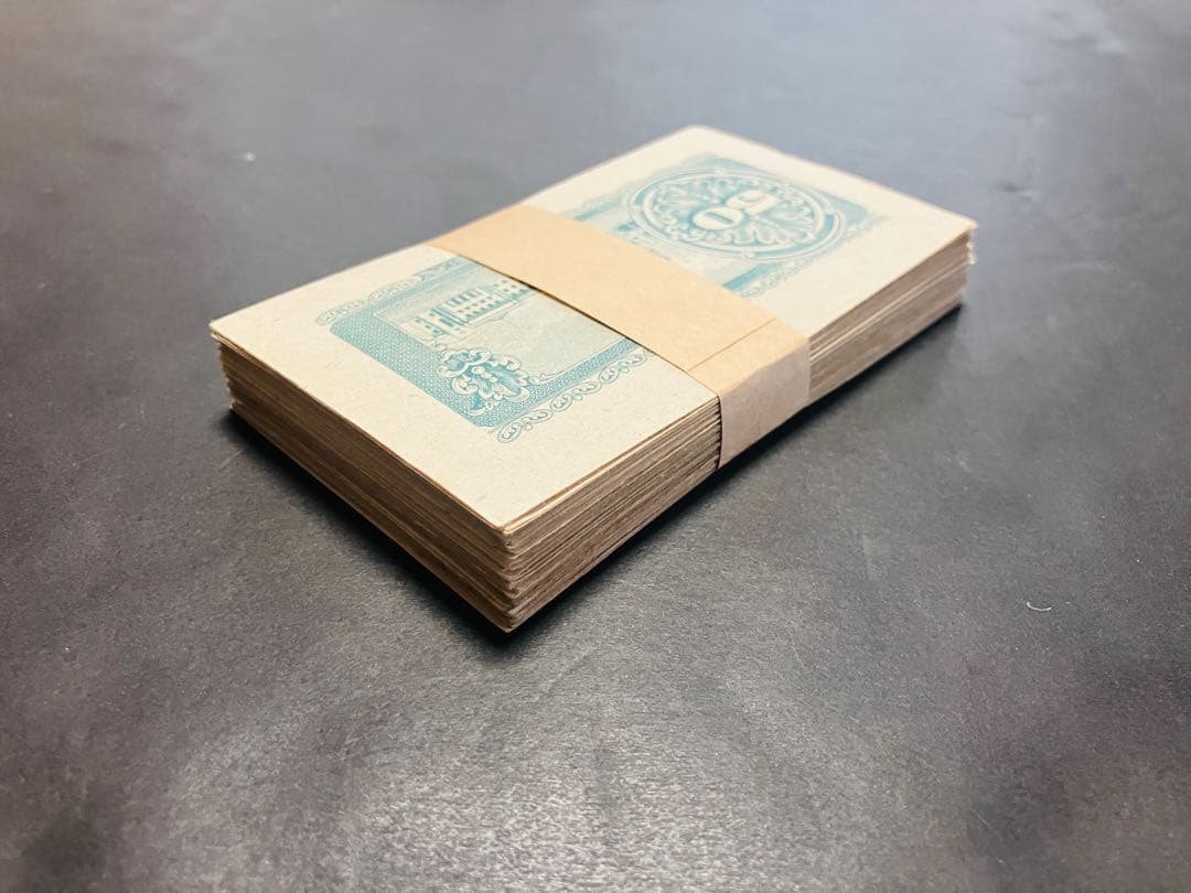 旧紙幣　古札　帯付き　政府紙幣B号50銭　板垣50銭　未使用　100枚束