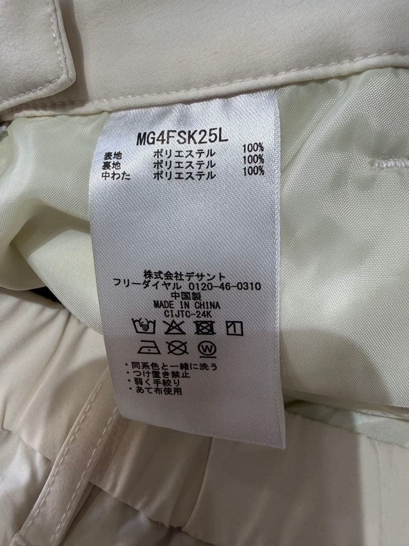 マンシングウェアスカート中わた キルト ヒートナビ 蓄熱保温 ゴルフ 3.5万