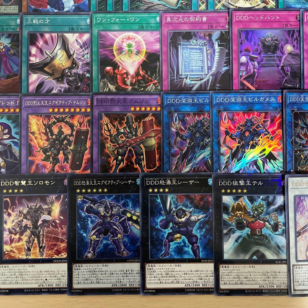 本格構築 DDデッキ アーククライシス カウントサーベイヤー ゼロマキナ