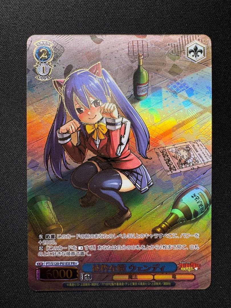 ヴァイス 純粋な瞳 ウェンディ PR+ プロモ FAIRY TAIL