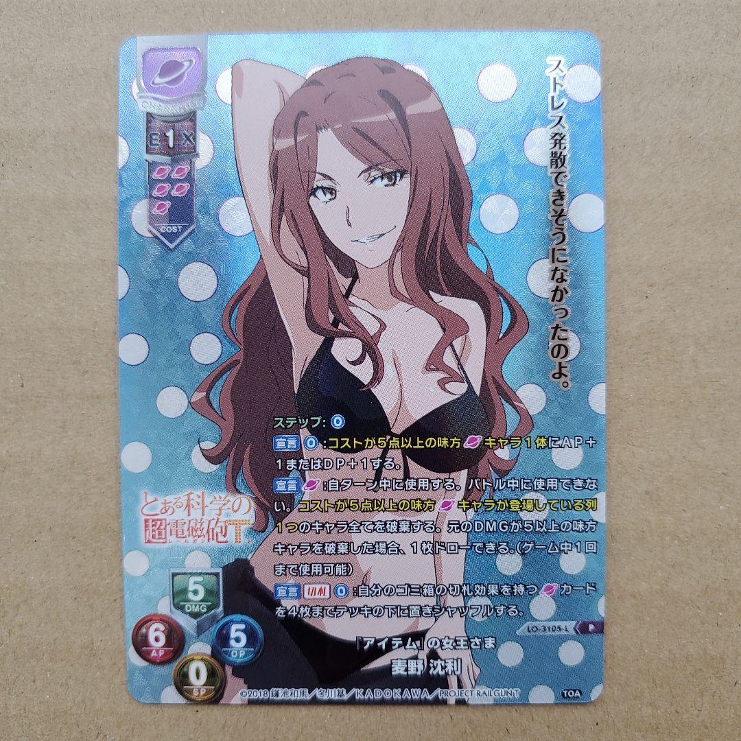 heyco公式アカウント01様 リクエスト 2点 まとめ商品