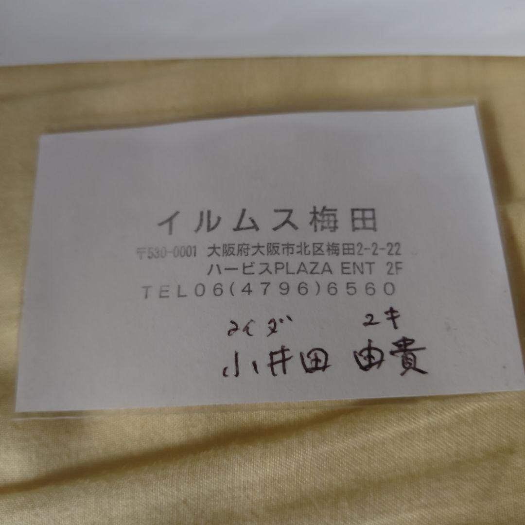 【希少作品】小井田由貴　木版画　手彩色　コーヒー豆　Coffee Beans