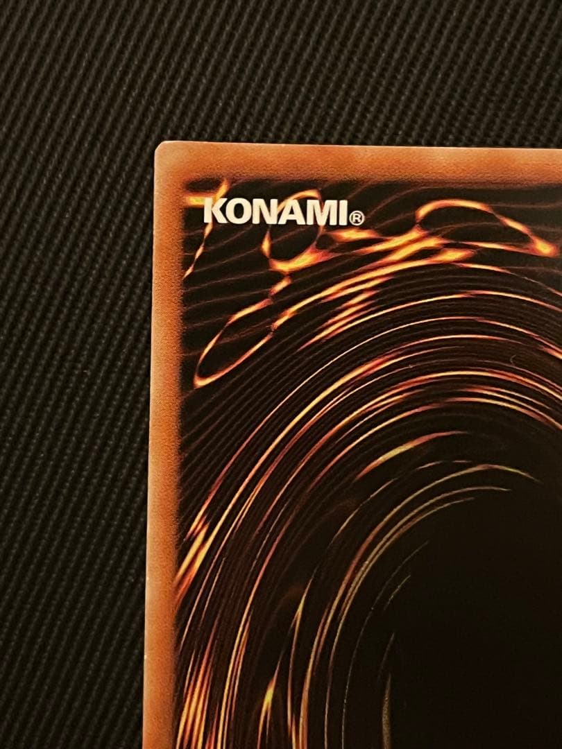 遊戯王　超雷龍サンダードラゴン 20thシークレットレア アジア版