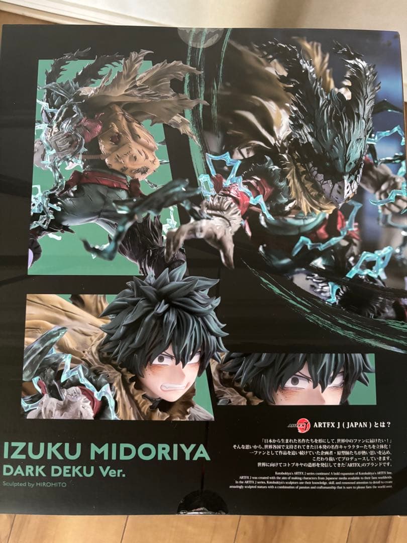 コトブキヤ ARTFX J 緑谷出久 黒デク フィギュア