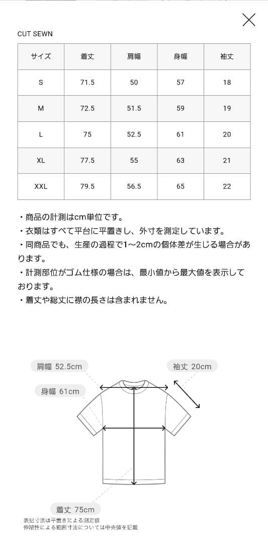 FCRB EXHIBITION S/S GAME SHIRT Lサイズ