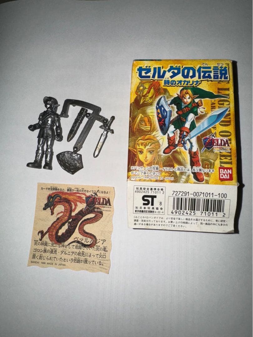 ゼルダの伝説 時のオカリナ　リンクのフィギュア