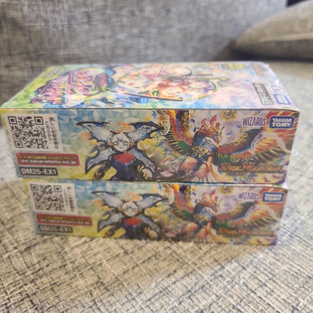 デュエマ 愛感謝祭ヒロインBEST DM25-EX 2BOX シュリンク付