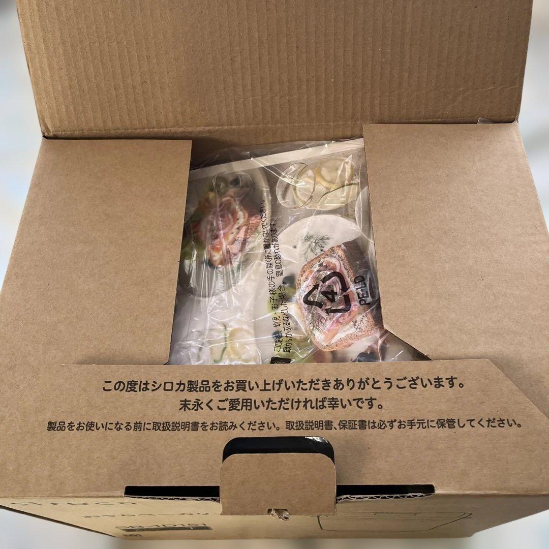 siroca おうちベーカリー　ブラウン　シロカ　SB-1D151 新品