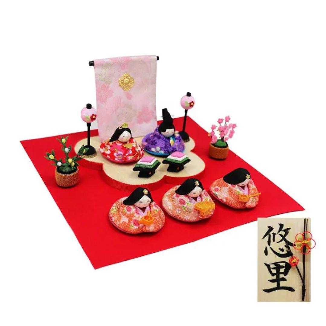 雛人形 コンパクト ちりめん ひな人形 桃花台飾り5人揃い