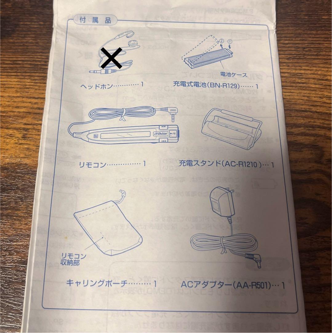 ⭐️年末セール価格【使用可能・状態良し】MDプレイヤー一式