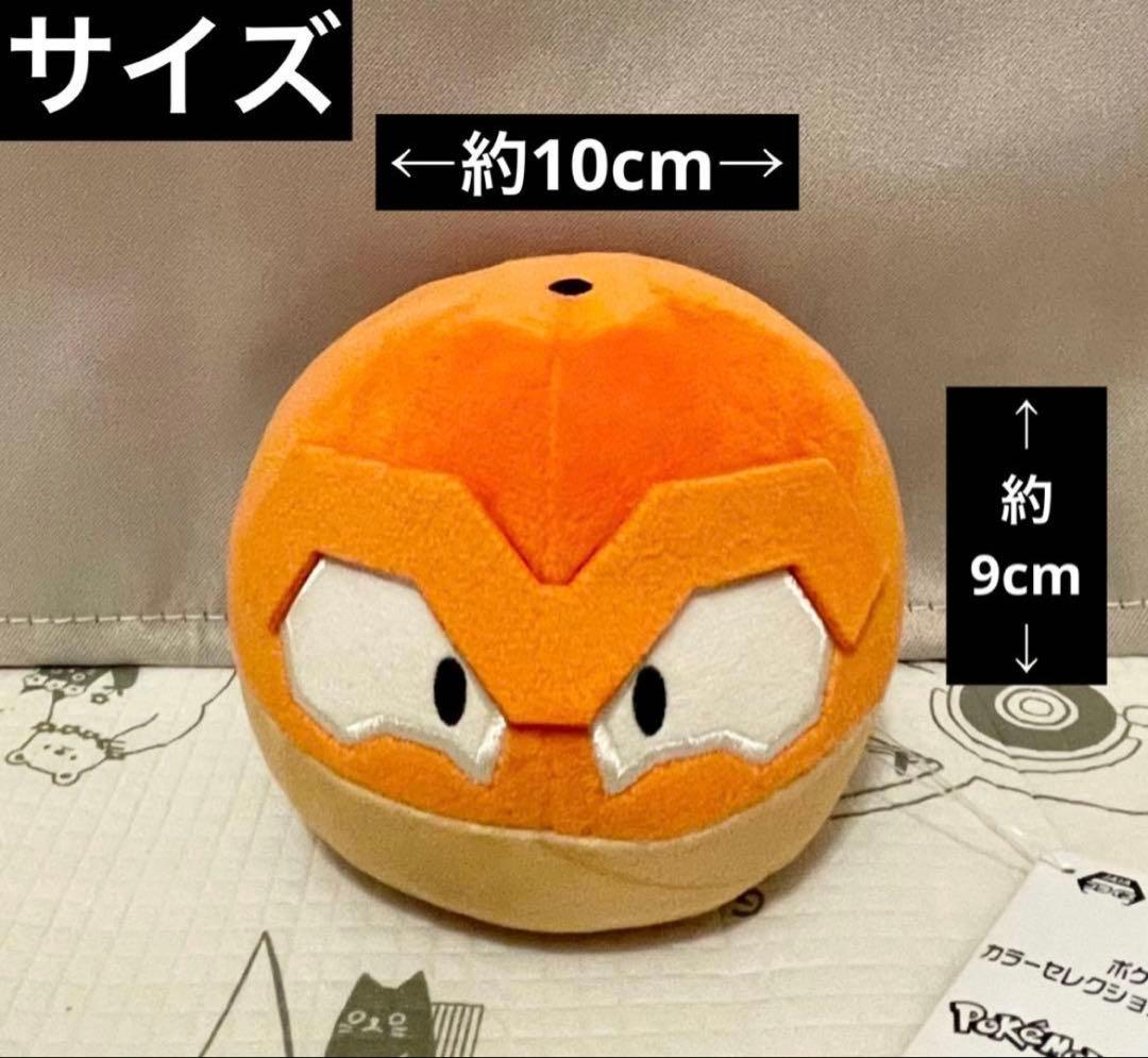 ポケットモンスター ぬいぐるみ 18点 【新品 未使用品 】 ポケモン