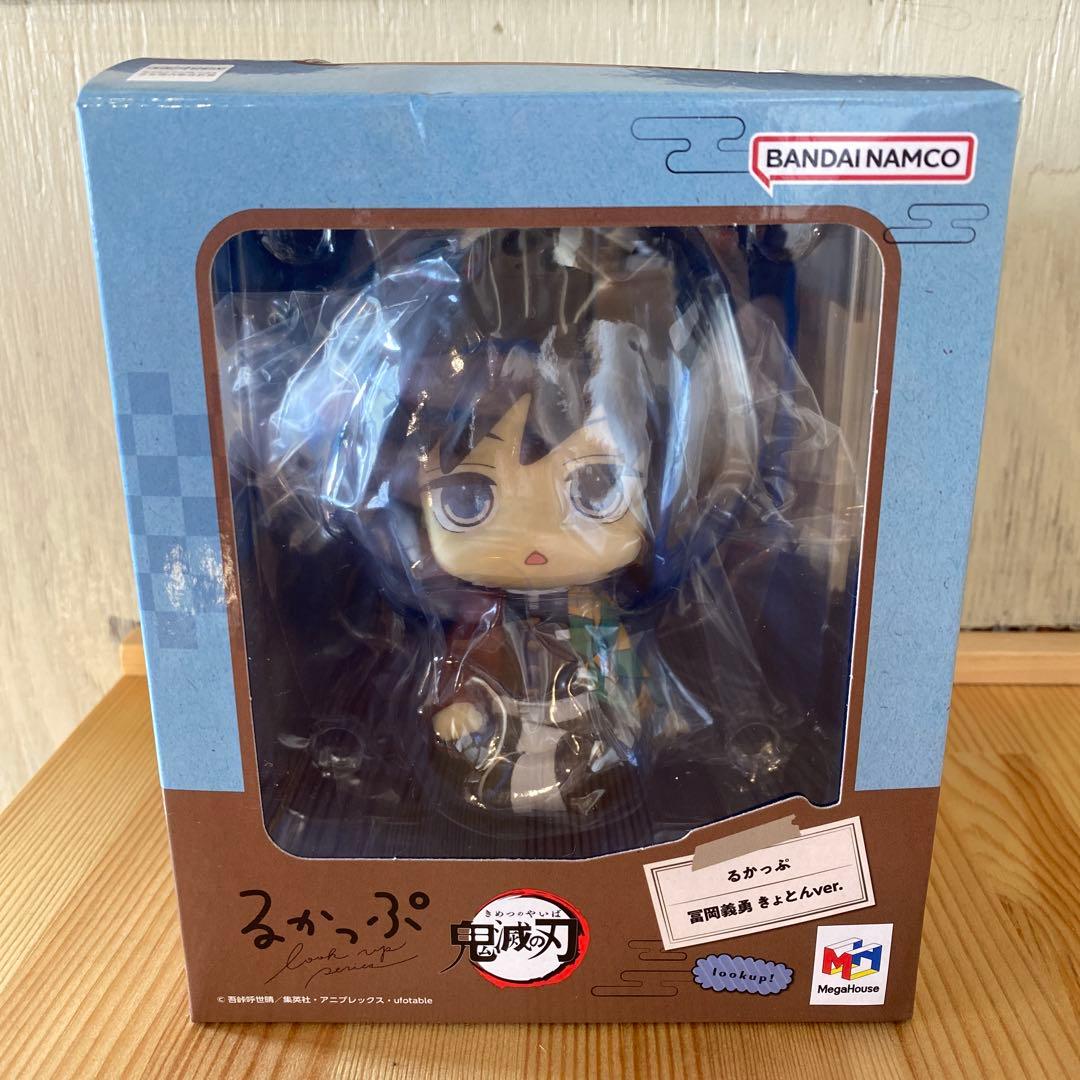 るかっぷ　鬼滅の刃 冨岡義勇きょとんver.