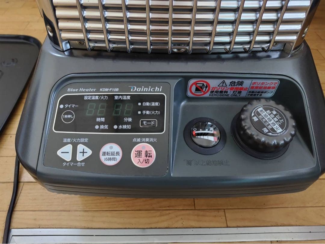 ブルーヒーター　ダイニチ　KDM-F10B 美品‼️ 送料込み❗️2020年製