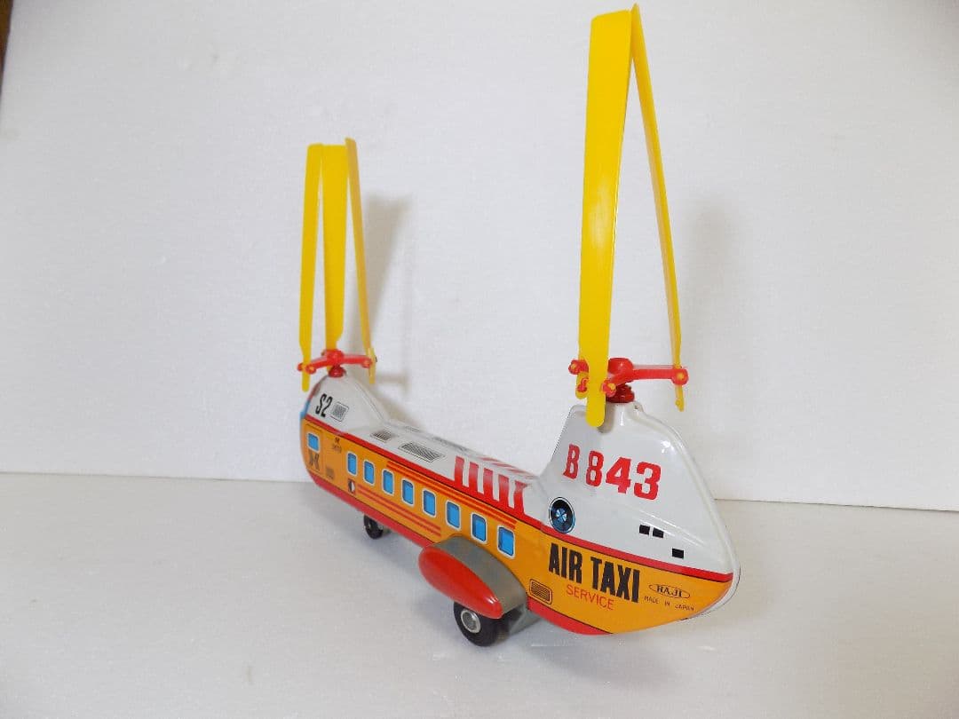 ブリキHAJI 電動　AIR TAXI HELICOPTER 動作品