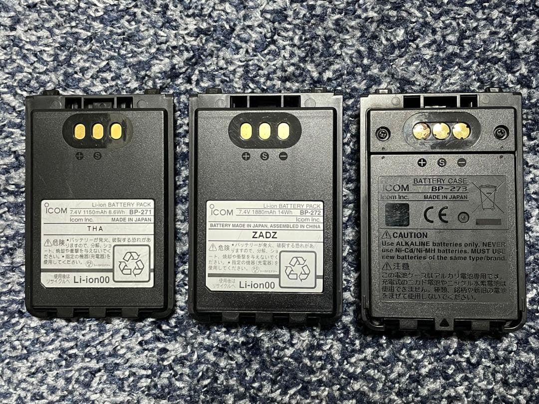ICOM ID-51 PLUS 限定色 アマチュア無線機