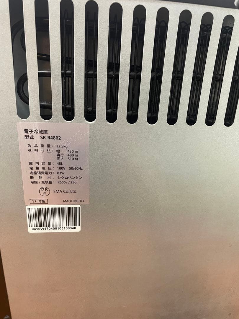 SunRuck 1ドア電子冷蔵庫 冷庫さん ペルチェ方式 小型 48L