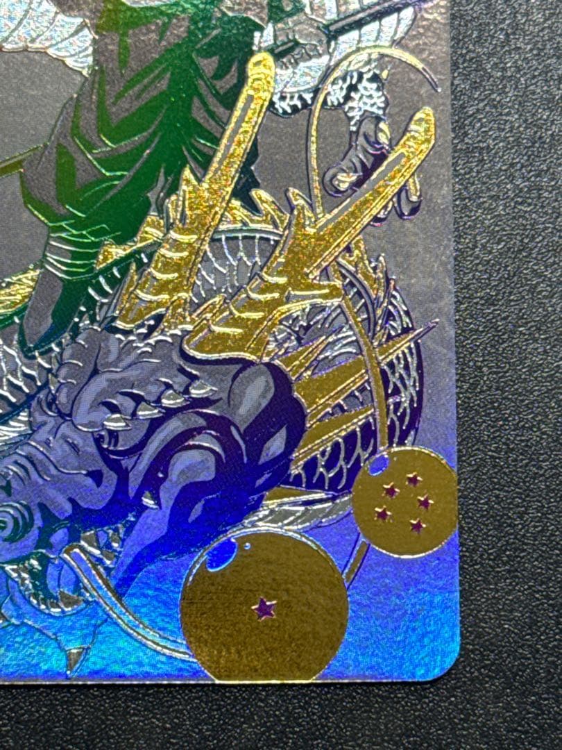 ドラゴンボールヒーローズ　bm11-asec 孫悟空　パラレル