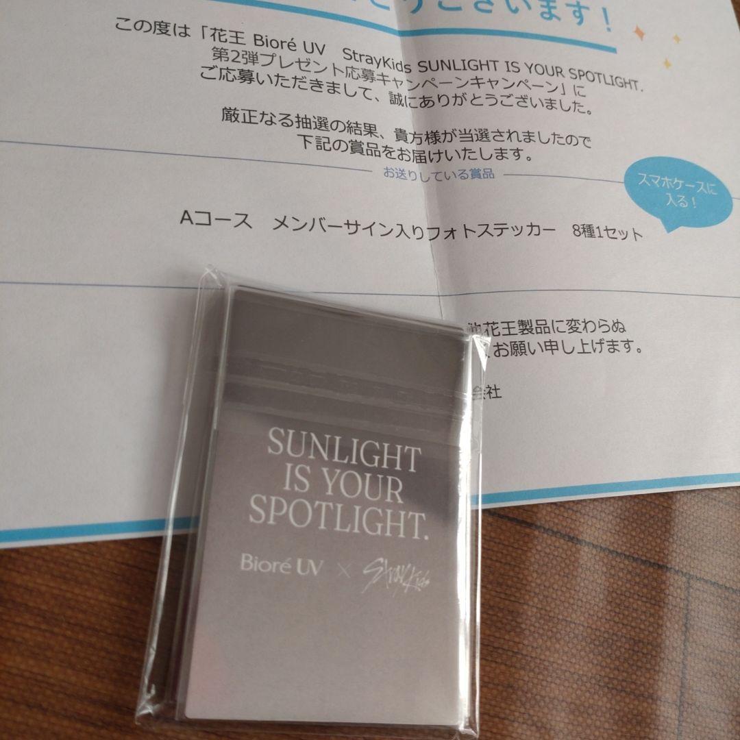 StrayKids サイン入りフォトステッカー8種セット　 ビオレ　スキズ