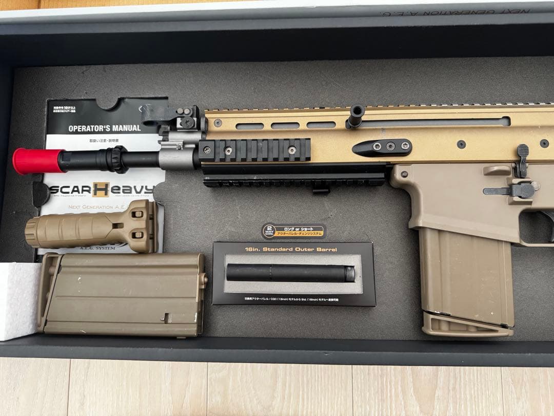東京マルイ　次世代電動ガン　スカーH　アサルトライフル　タンカラー