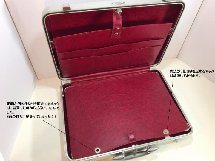 赤ハリ HALLIBURTON ゼロハリバートン ビンテージアタッシュケース