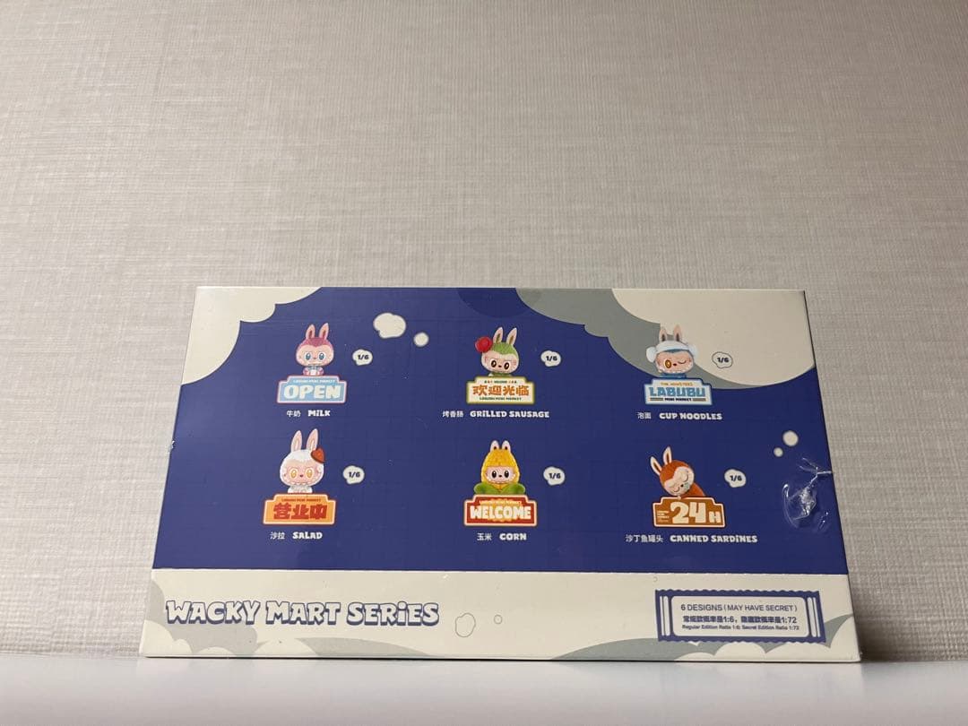 ラブブマグネット