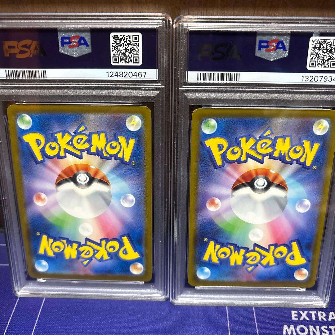 ピカチュウカード 2枚セット　psa10