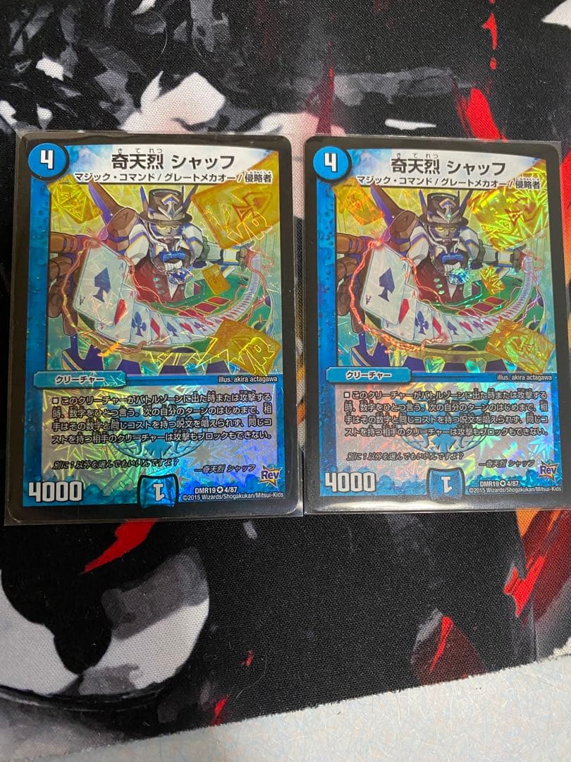 デュエマ引退品　クローシスジャオウガ　デッキ　調整パーツ、スリーブ付き